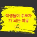 씨드수학학원