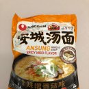 안성중국슈퍼 이미지