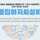 트리지움세탁 이미지