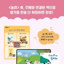 창의력 놀이아트 이미지