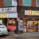 우만양꼬치 이미지