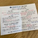 신협헬스장 | [제주]신협제주연수원/제주도 숙소 추천/조합원 예약가능한 숙소