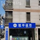 블루클럽 이미지