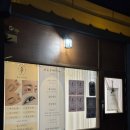 시내공원(응암어린이) | [은평구] 응암역, 새절역 속눈썹펌 잘하는 ‘브로우바이슈’ 내돈내산 솔직 후기