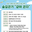원주시정신건강복지센터 케이에스피뉴스