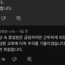 통일횟집