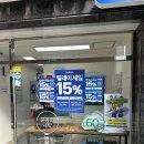 상주세탁소 이미지