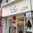 멍그랑 네이버블로그