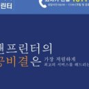 컴앤프린터