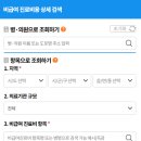 첨단보훈병원 | 광주 첨단 보훈병원 가다실9 접종 후기