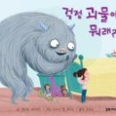 갈락시아스