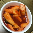 밀양분식 | 밀양 떡볶이 맛집 합동분식 내돈내산 후기