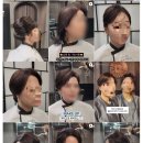 장윤정헤어샵