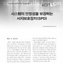 이엔아이주