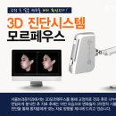 현치과교정과치과의원 이미지