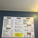 마약집 | 여주 아울렛 돌솥비빔밥 맛집 마약밥상 솔직후기