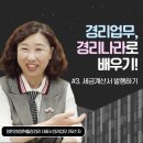 정현출장경리