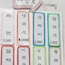 대가야칼국수식당