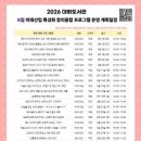 대화도서관 이미지