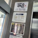 주식회사 양백 이미지