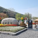 송해코스 이미지