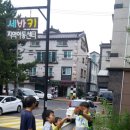 오카리나랑 놀자 이미지