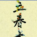 명품뒷고기 - 보령시 머드로 93 | 명품뒷고기