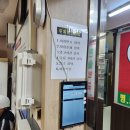 수원시민의료소비자생활협동조합수원시민의원 이미지