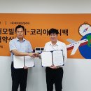 ㈜코리아렌터카 이미지