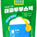 두부할매