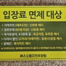 길안오토바이