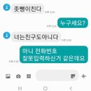 육고기삼촌 | 서른이지만 열일곱입니다