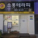 리밸런스 에스테틱 이미지