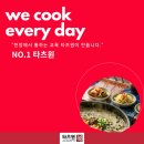 왕산로2L-1 이미지