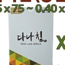 다나메디 이미지