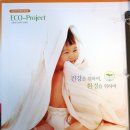 판교동 580-6 | 가구홈 후기 ▷ 경기도 성남시 판교동 , 오츠카 식탁/오츠카 6인용 식탁/원목식탁/물프레나무식탁...