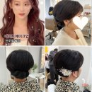브러쉬 앤 꼬리빗 뷰티샵 이미지