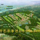 라온프라이빗타운