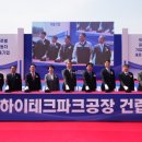 화신건설㈜