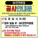 팡팡텔레콤 이미지