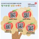 [자살예방교육] 생명사랑을 위한 마음에 온(on) 이미지