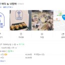 너만바 이미지