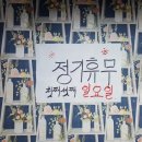 용남포차 이미지