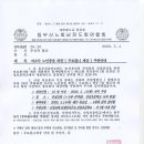 동부치과의원 이미지