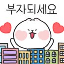 서울예대공인중개사사무소 이미지