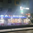 본 참치 이미지