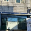 GS더프레시충주용산점 이미지