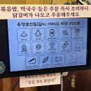 경춘로 | [맛집 후기] 내돈내산 웨이팅맛집 ‘유정 춘천 닭갈비 막국수 남양주다산본점’