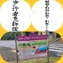 고양시 어린이교통공원 | 고양시 스마트어린이 교통공원 전국최초 조성 기대