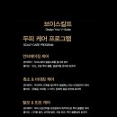 정지유헤어샵 네이버블로그